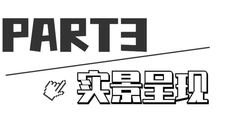 罗汉园林新办公区中庭景观丨中国成都丨成都乐梵缔境园艺有限公司-17