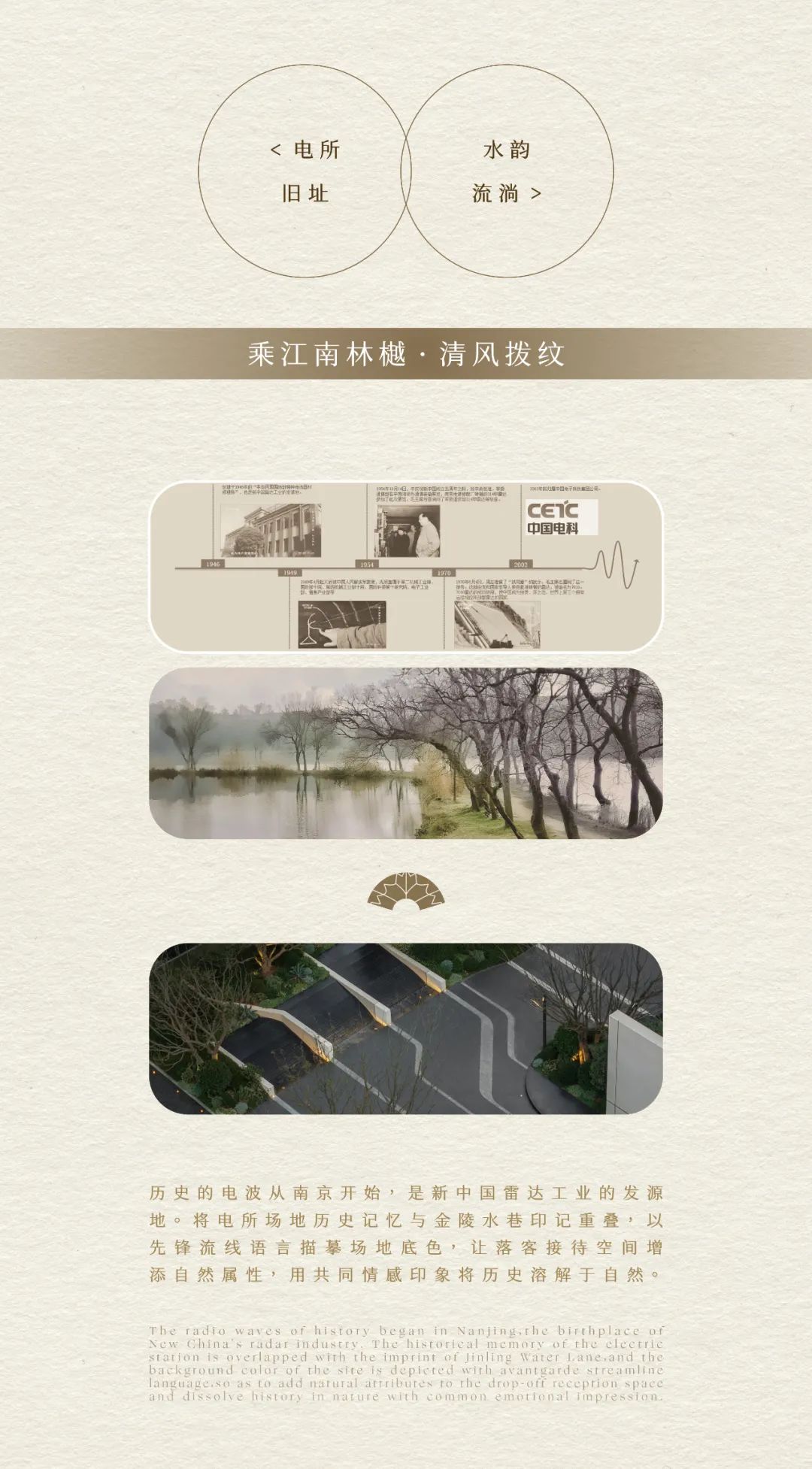 润珹中心 · 润玺 营销中心丨中国南京丨景观笛东,建筑上海天华-45