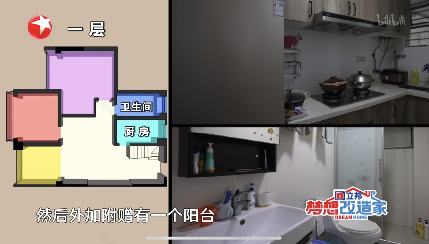 55㎡阁楼变身三层游乐场丨中国深圳丨余颢凌-34