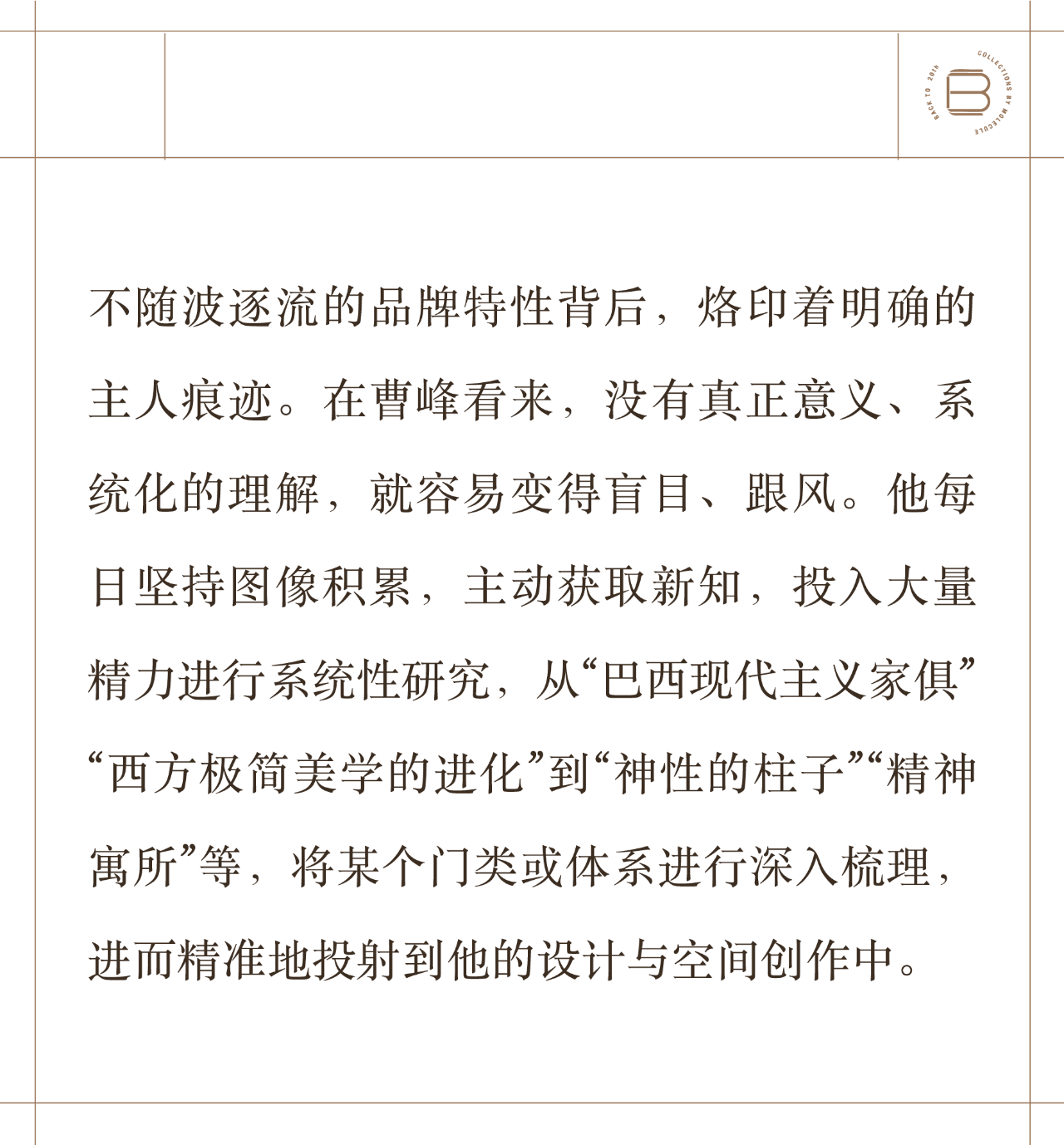 回到二十世纪北京新空间,20C GALLERY二十世纪画廊丨中国北京-45