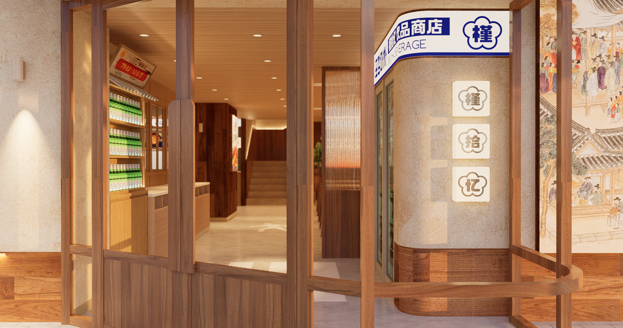 槿拾忆民俗烤肉｜餐饮｜品牌｜空间｜Vi｜拾点设计制造-5