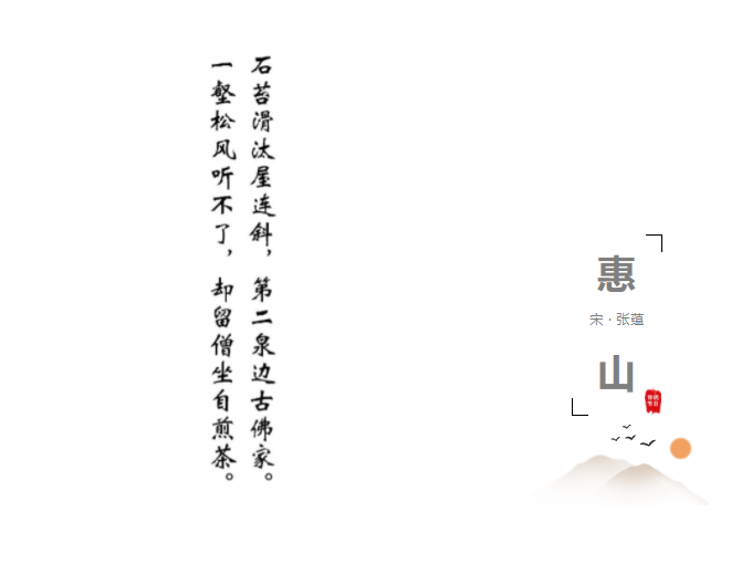 无锡招商美的路劲溪西云境丨中国无锡丨上海孚曼室内设计咨询有限公司-1