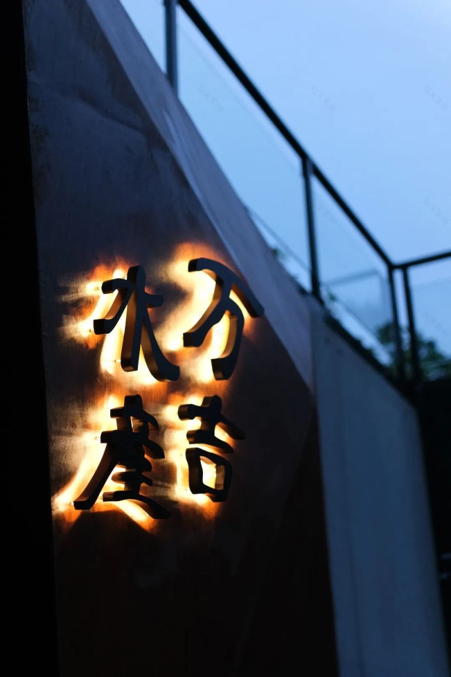 万吉水产 · 工业风日料店的创意设计丨中国苏州丨不止设计-5