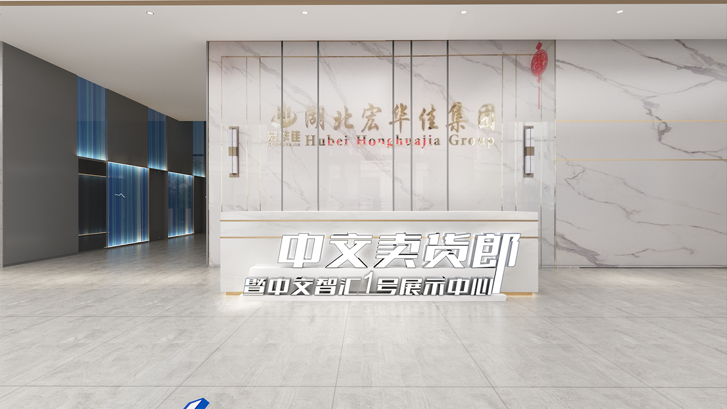 中交集团-临展-8