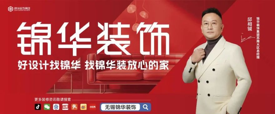 设计师朱海洋|设计就是空间、色彩、设计回归本位-78