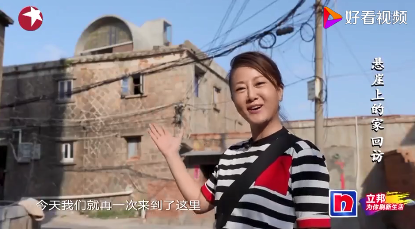 《梦想改造家》封神之作：同样花了130万，爆改悬崖之上老破危房，真的太牛了！-174