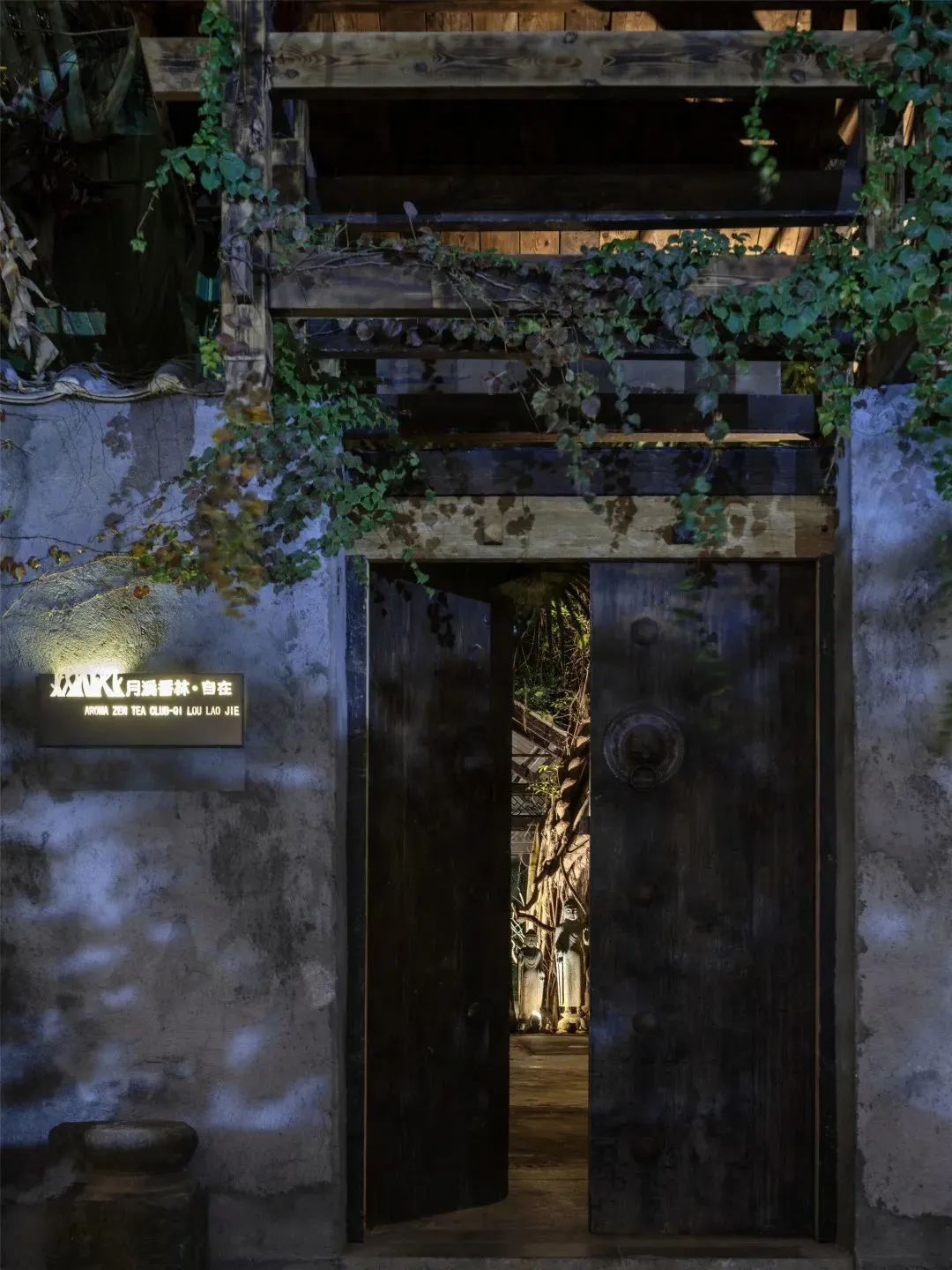 月溪香林·自在丨中国中山丨空间进化(北京)建筑设计有限公司,彩虹石(北京)空间设计有限公司-41