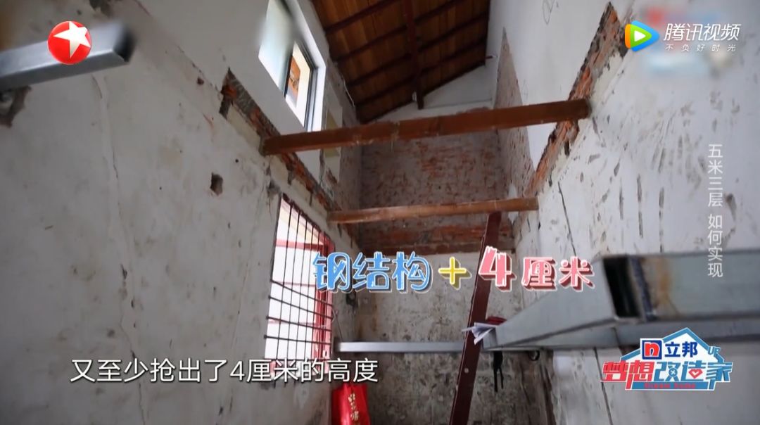 11㎡蜗居变复式小洋房，空间魔法师史南桥再创神级改造-150