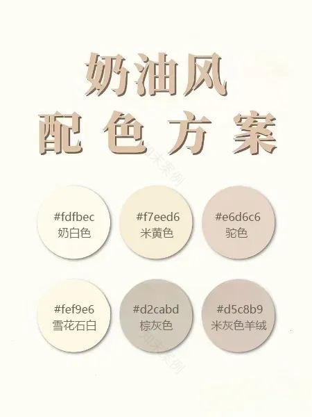 杭州奶油风住宅丨中国杭州丨铭品装饰-18