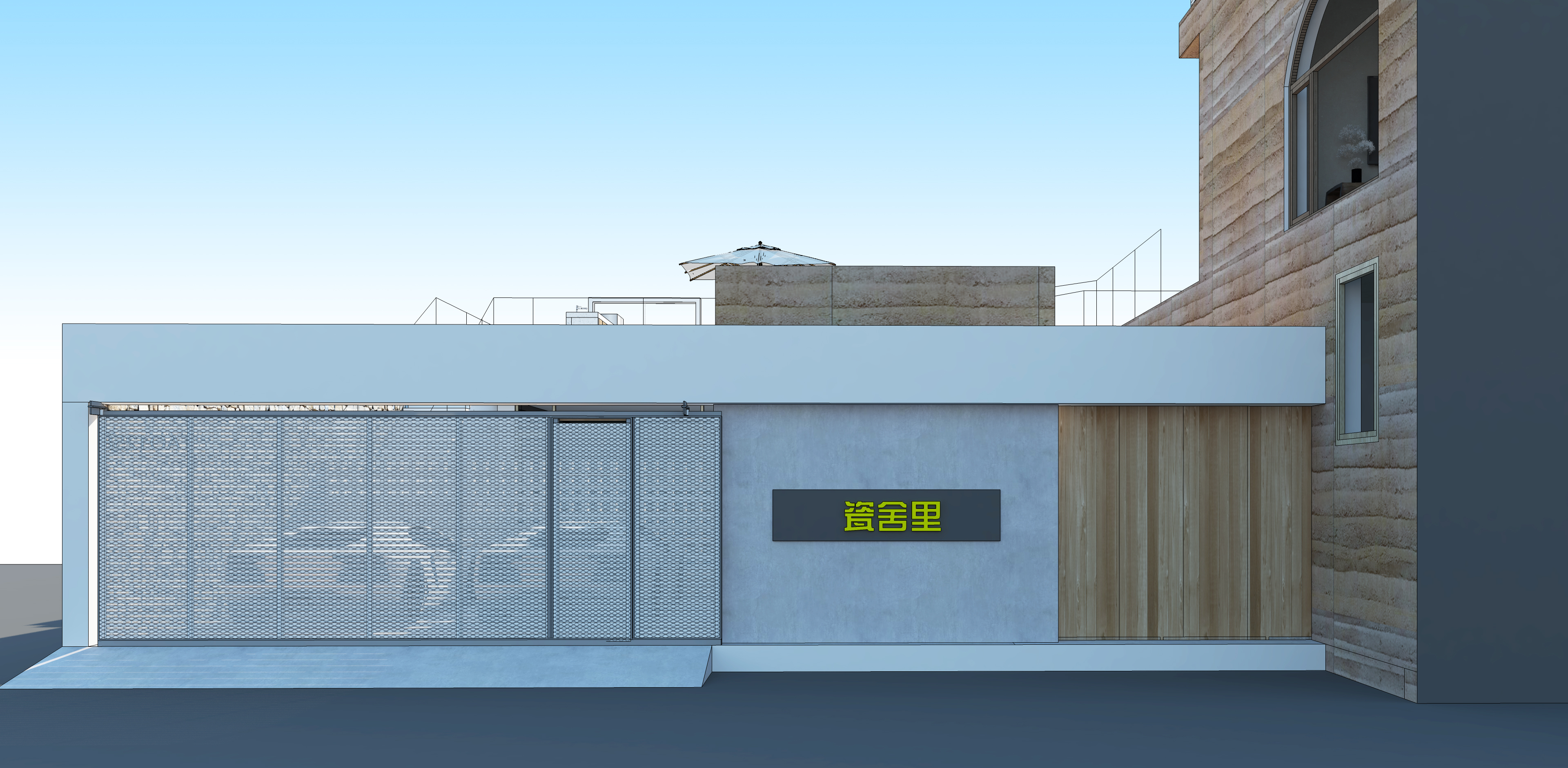 北京大水峪瓷舍里民宿改扩建设计丨中国北京-8