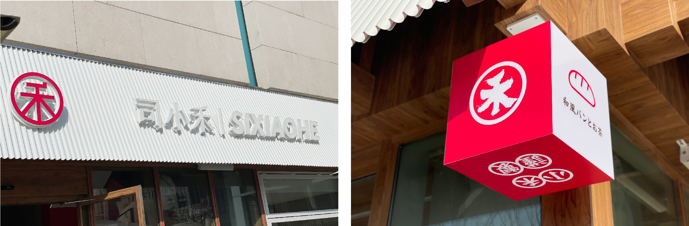 司小禾鄞州宝龙装修工程丨中国宁波丨宁波 ABD 魔戏空间-69