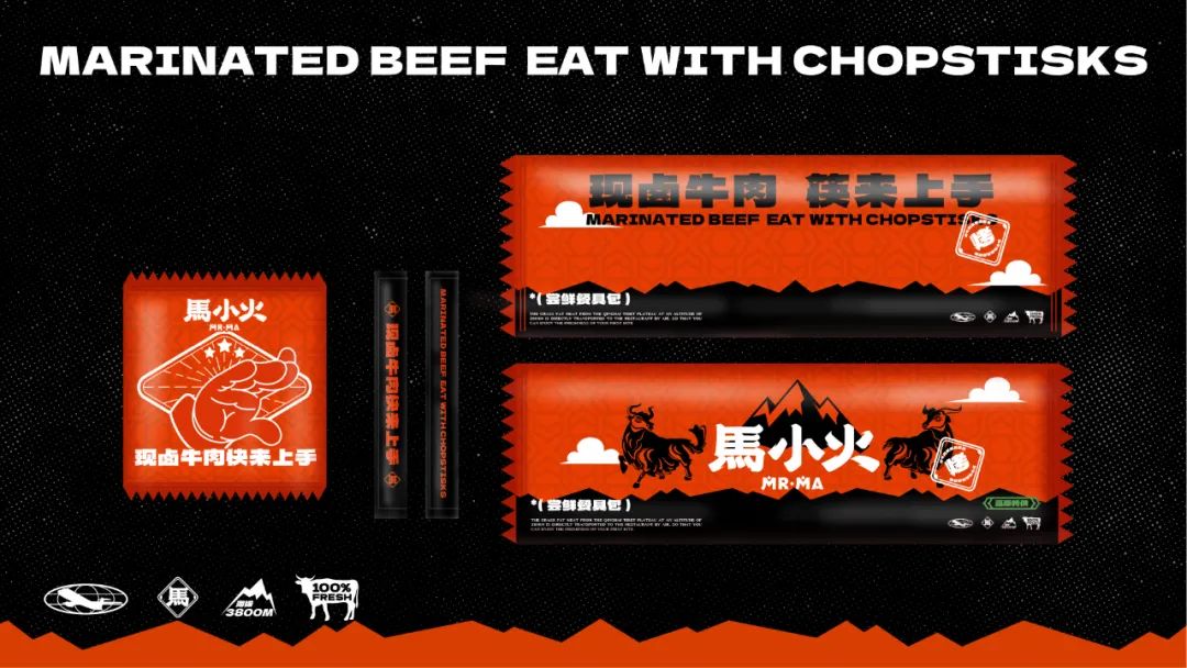 去野日报 | 马小火·高原现卤牛肉拉面-92