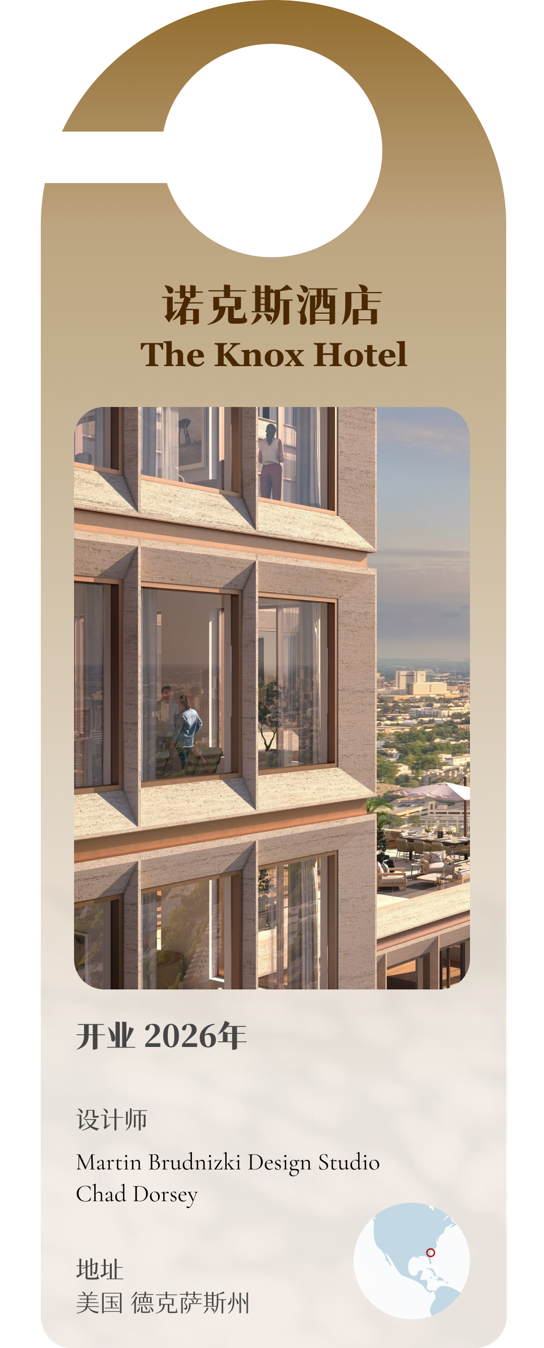 怀特利丨英国伦敦丨建筑改造Foster + Partners,室内设计AvroKO-75