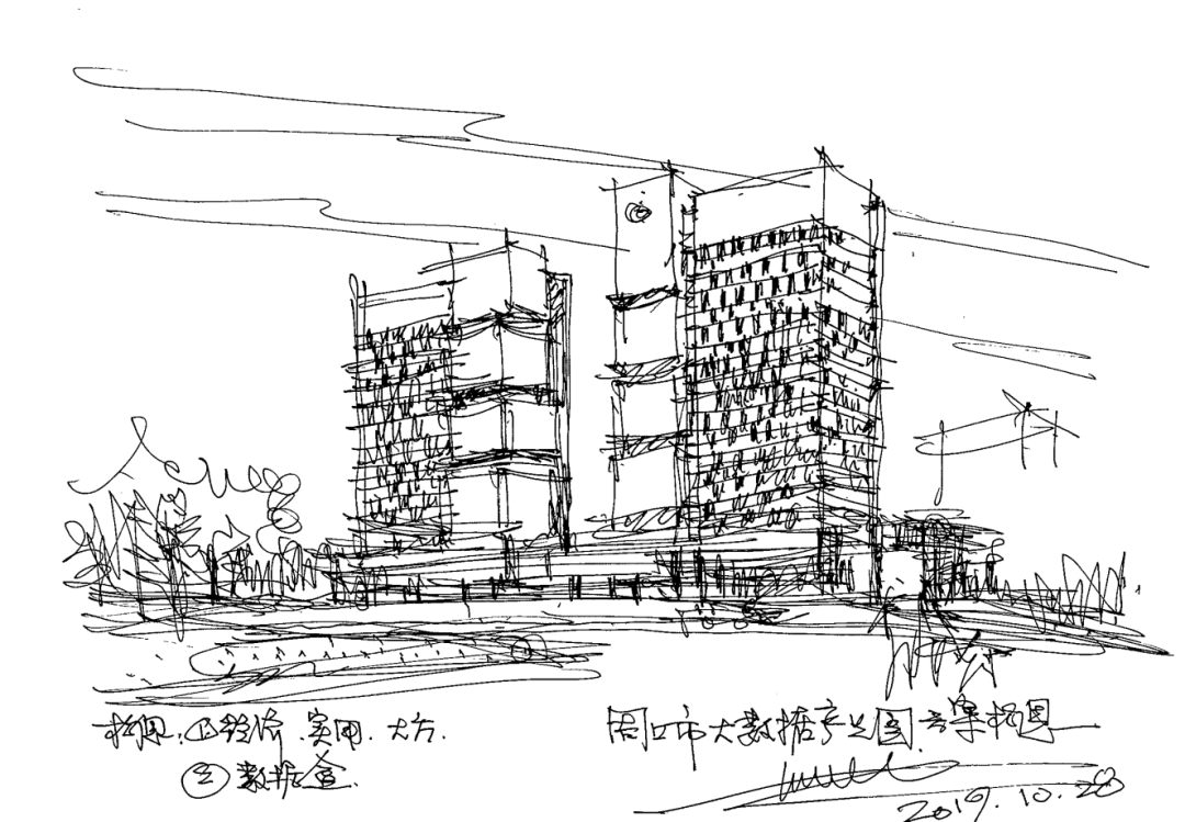 周口大数据产业园 | 数字城市新地标-42