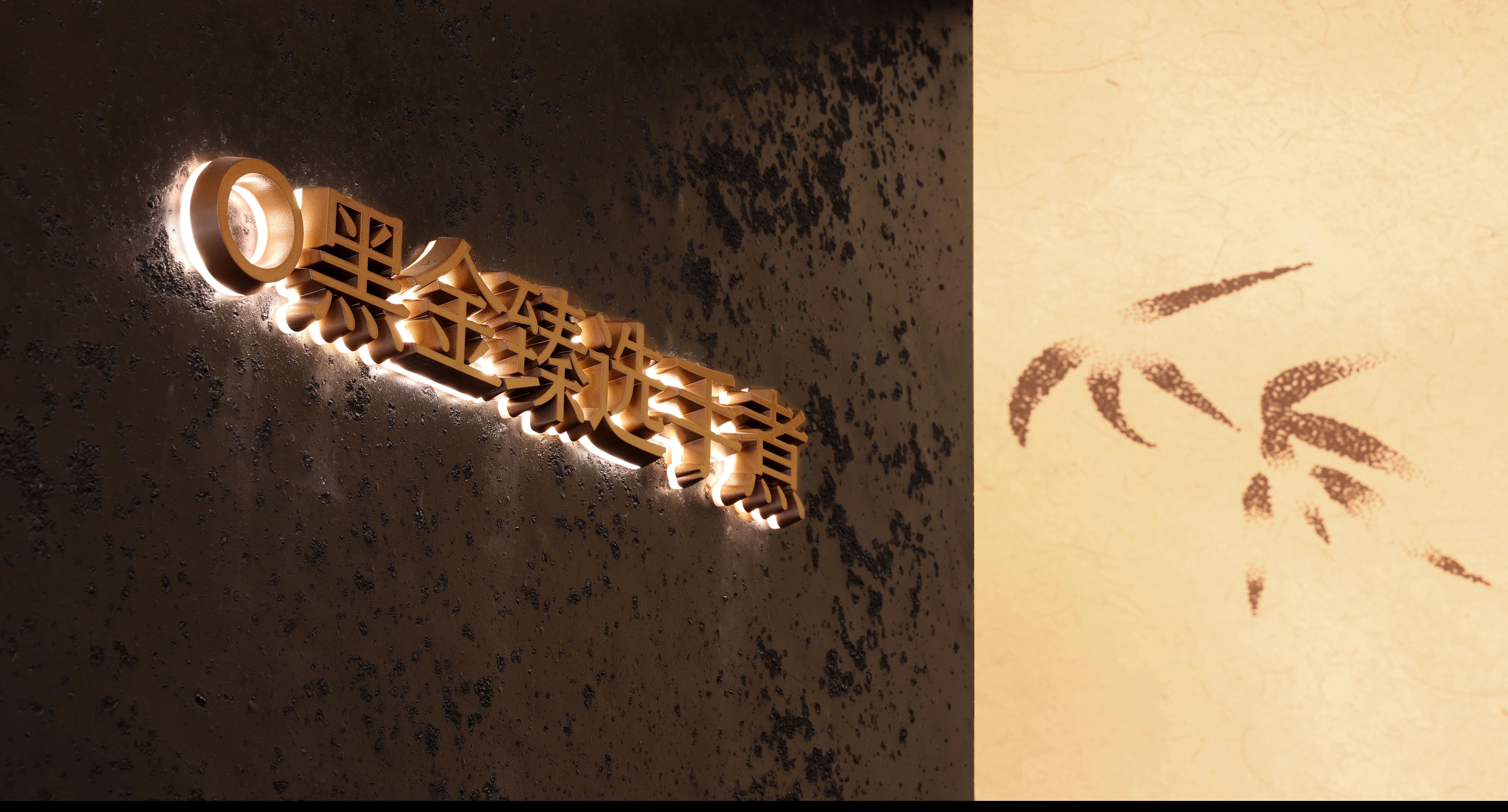 北京喜茶·茶坊·UND 设计丨中国北京丨UND 设计事务所-26