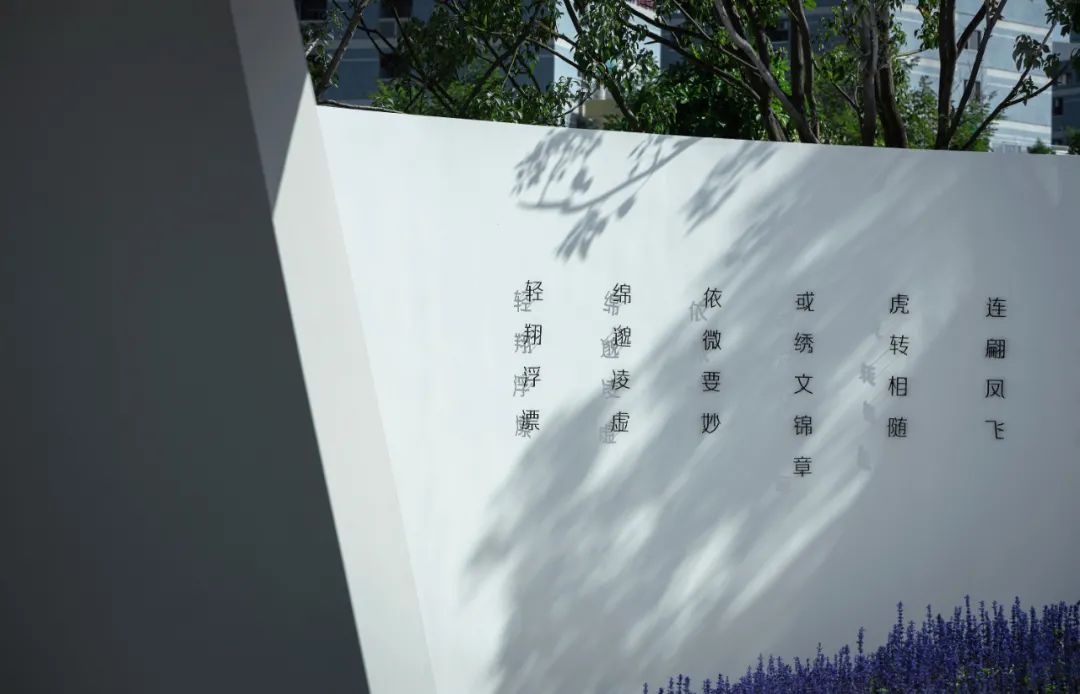 “星星摘回来啦！” | 华宇 · 锦绣云赋花园-26