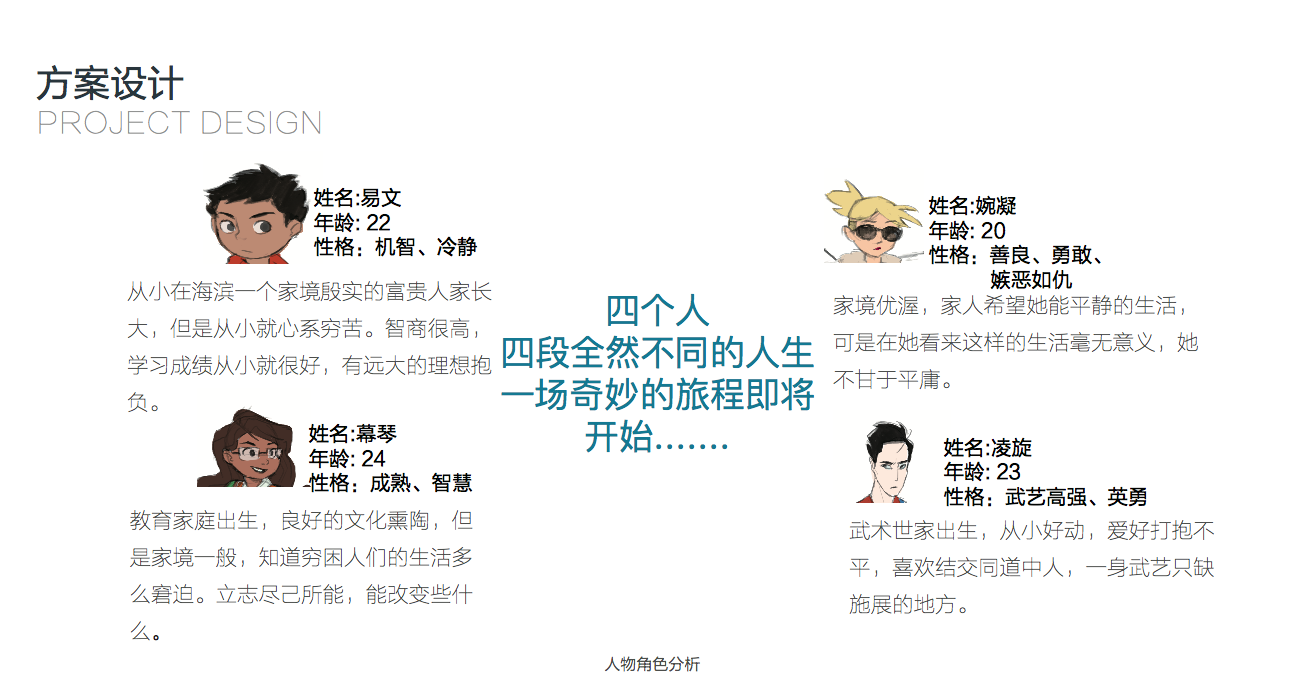 广场户外装置-9