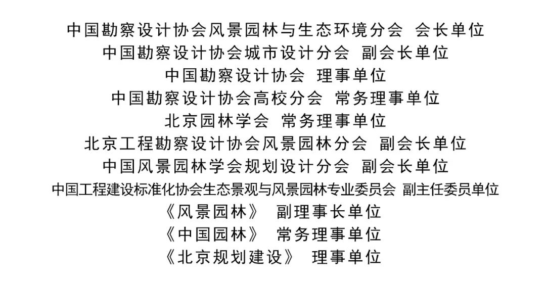 石园花街——顺义区首个花园式示范街区-88