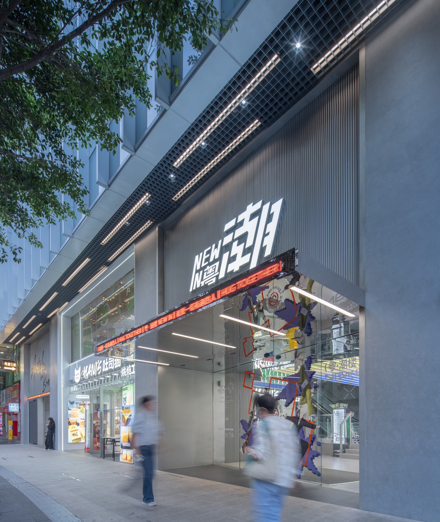 北京路粤•潮楼NEW IN丨中国北京丨广州市竖梁社建筑设计有限公司悬亮子工作室-40