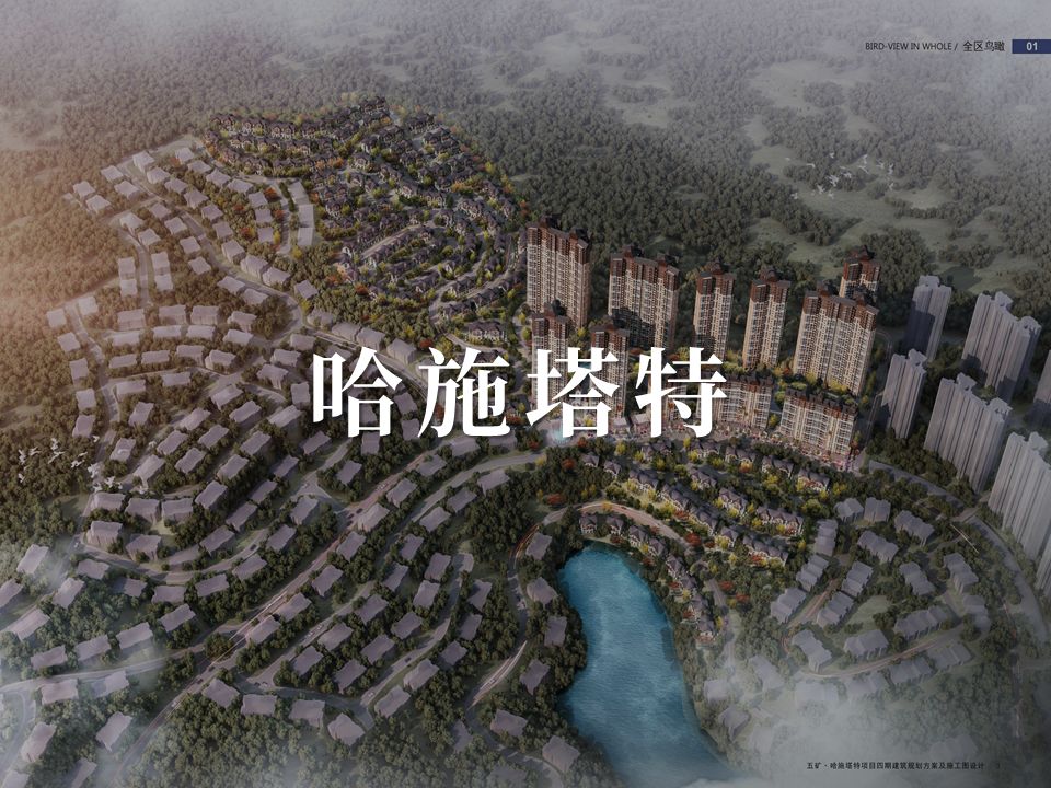 山水无量，有龙则灵 | 灵山龙胤城-95