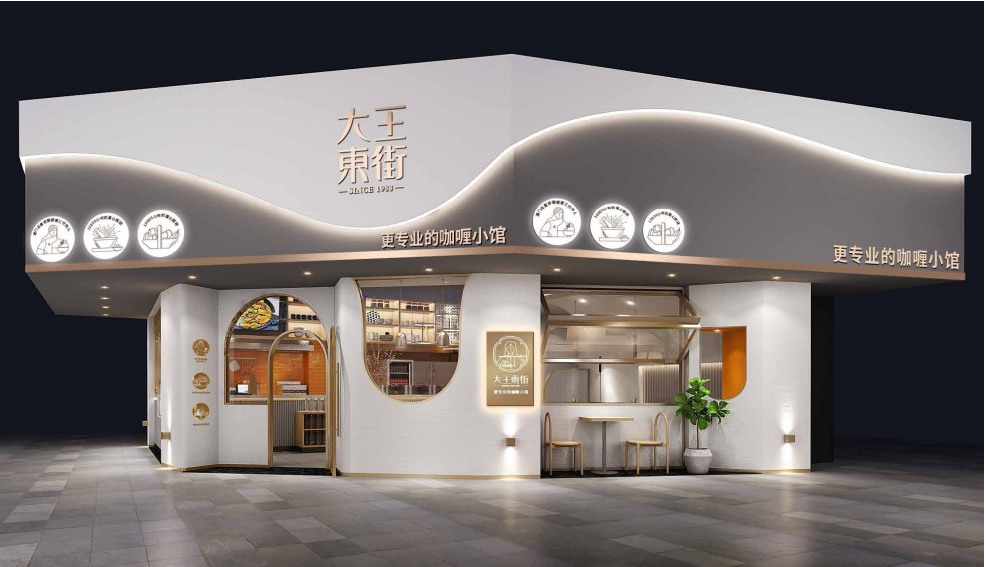 厦门大王东街咖喱专门店——精致空间传递咖喱之美-89