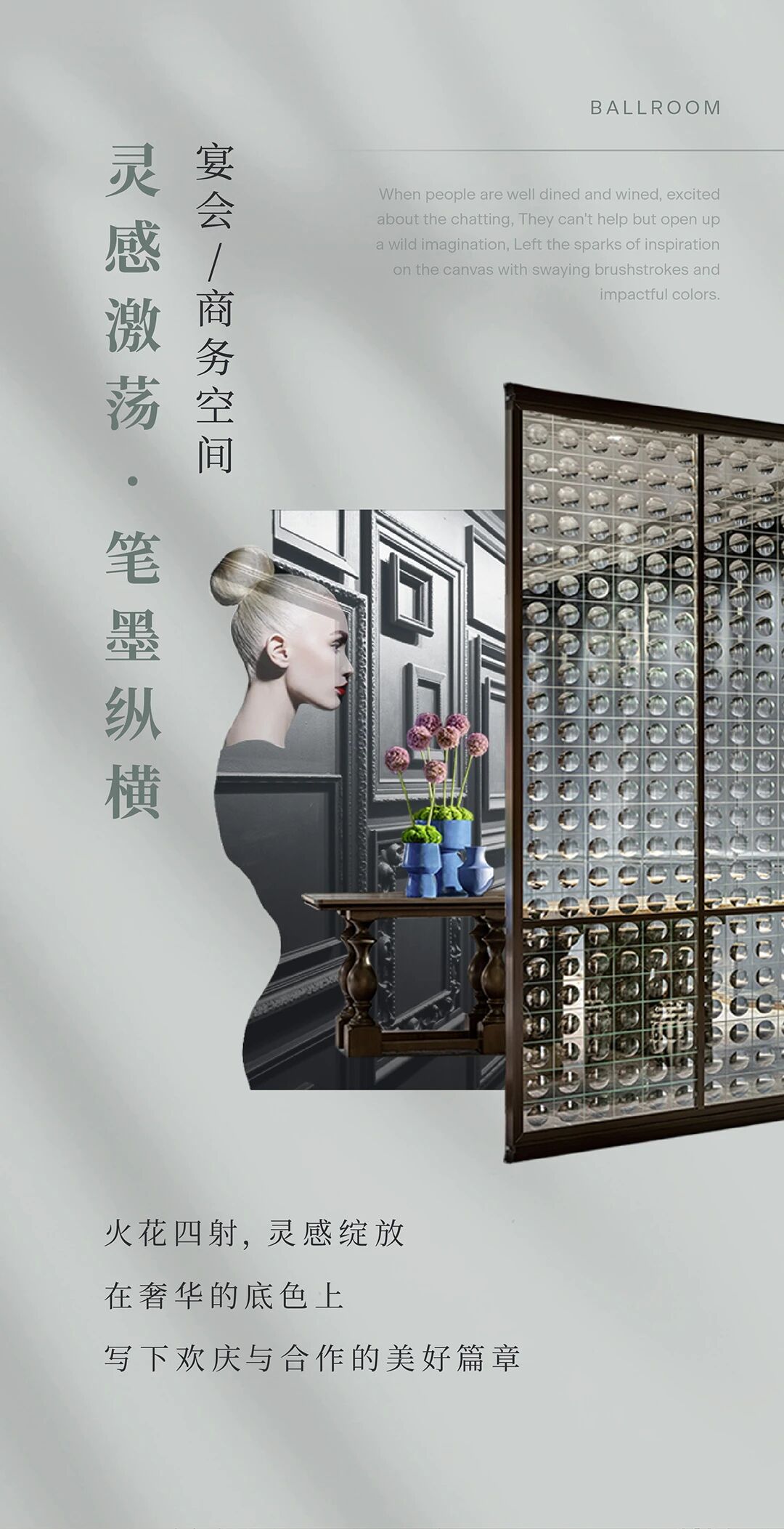 新作  海派风情艾美酒店丨中国南通丨HBA 龙镇强-32