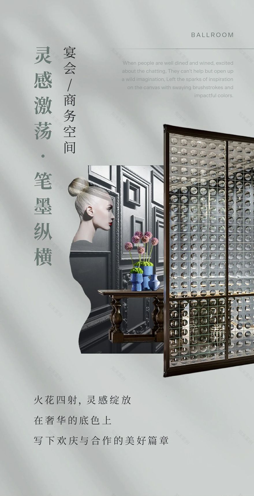 新作 海派风情艾美酒店丨中国南通丨HBA 龙镇强-32