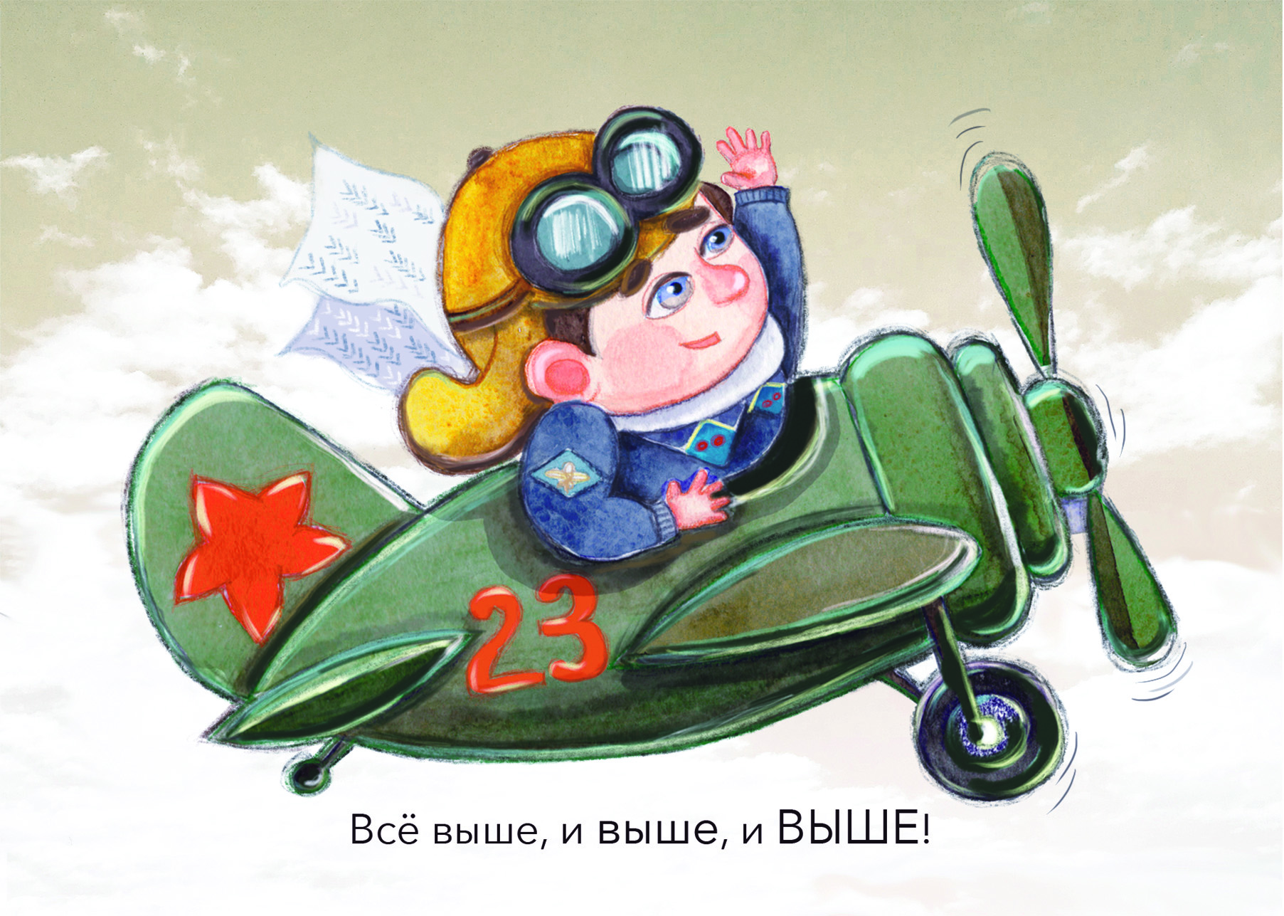 水彩明信片相关项目-5