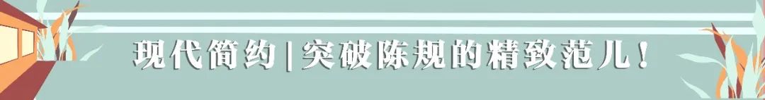 辽宁葫芦岛山河澜湾 170m²家居空间自由设计-50