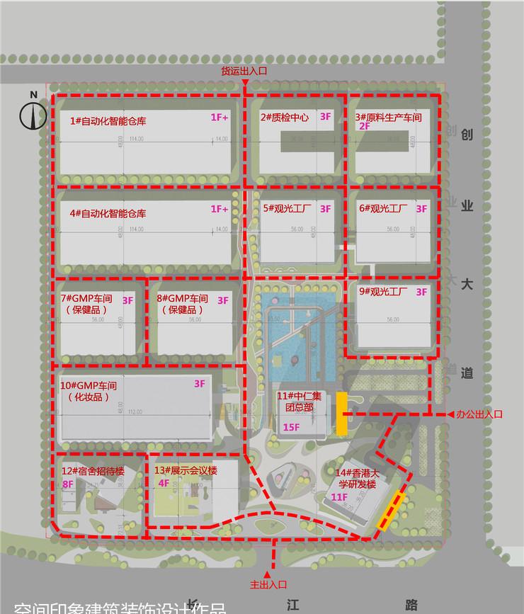 
【工业旅游规划设计】青岛港青健康产业园： -11