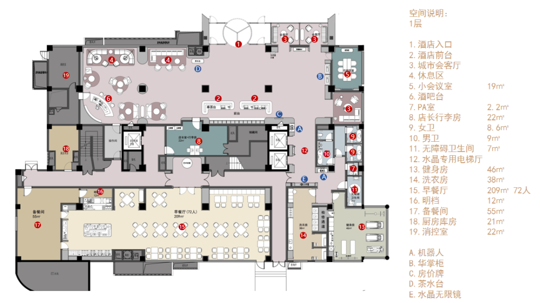 金华东阳市横店桔子水晶酒店丨中国金华丨ABH亚筑设计集团-34