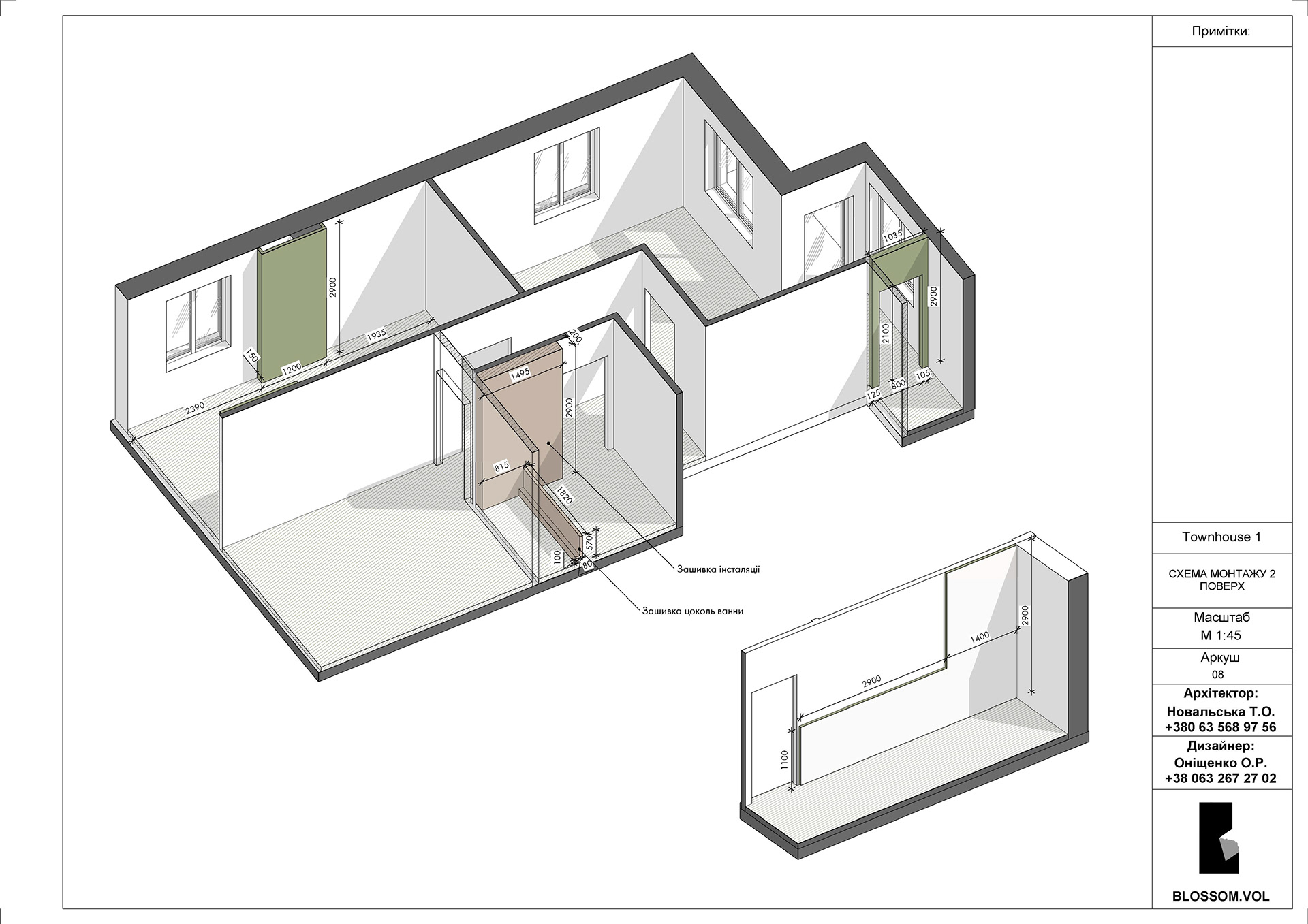 Таунхаус 127 м2-7