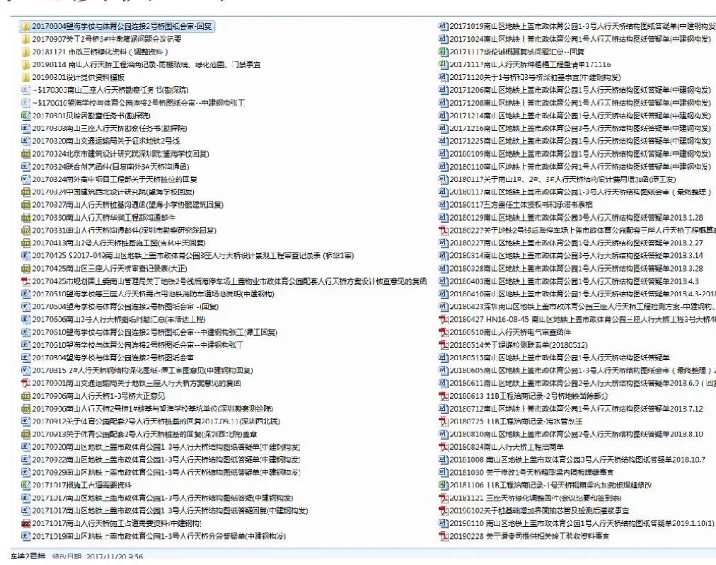 南山三桥 | 现代景观设计的人行天桥新篇章-100