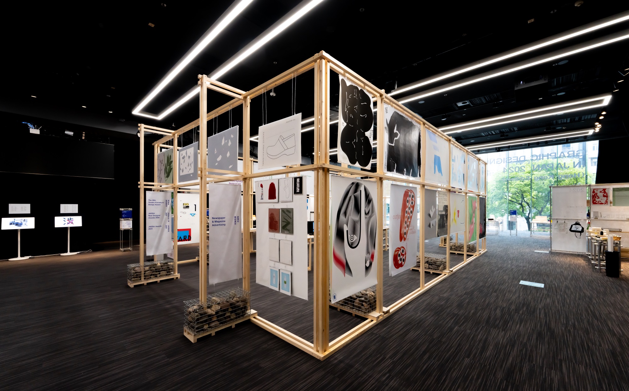 图形朝圣:JAGDA 2024展 · 为循环而设计丨Napp Studio & Architects-16