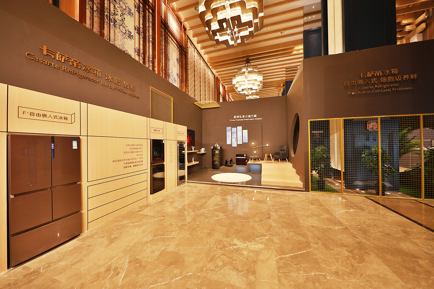 Haier.海尔制冷产业全球峰会.乌镇-35