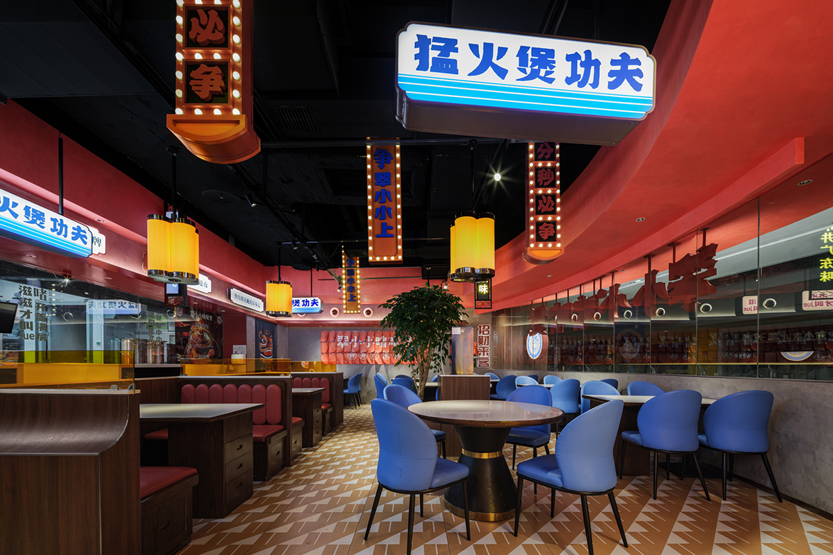 翠小小·啫啫煲丨中国兰州丨艺鼎设计-1