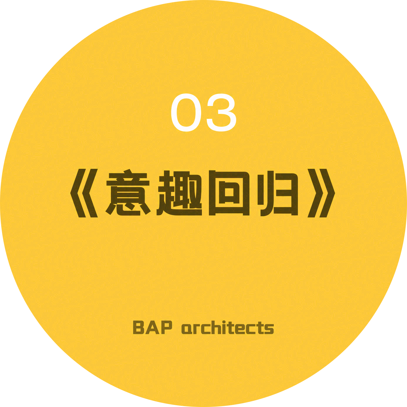 KASH coffee & bakery 南京西路店丨中国南京丨BAP-21