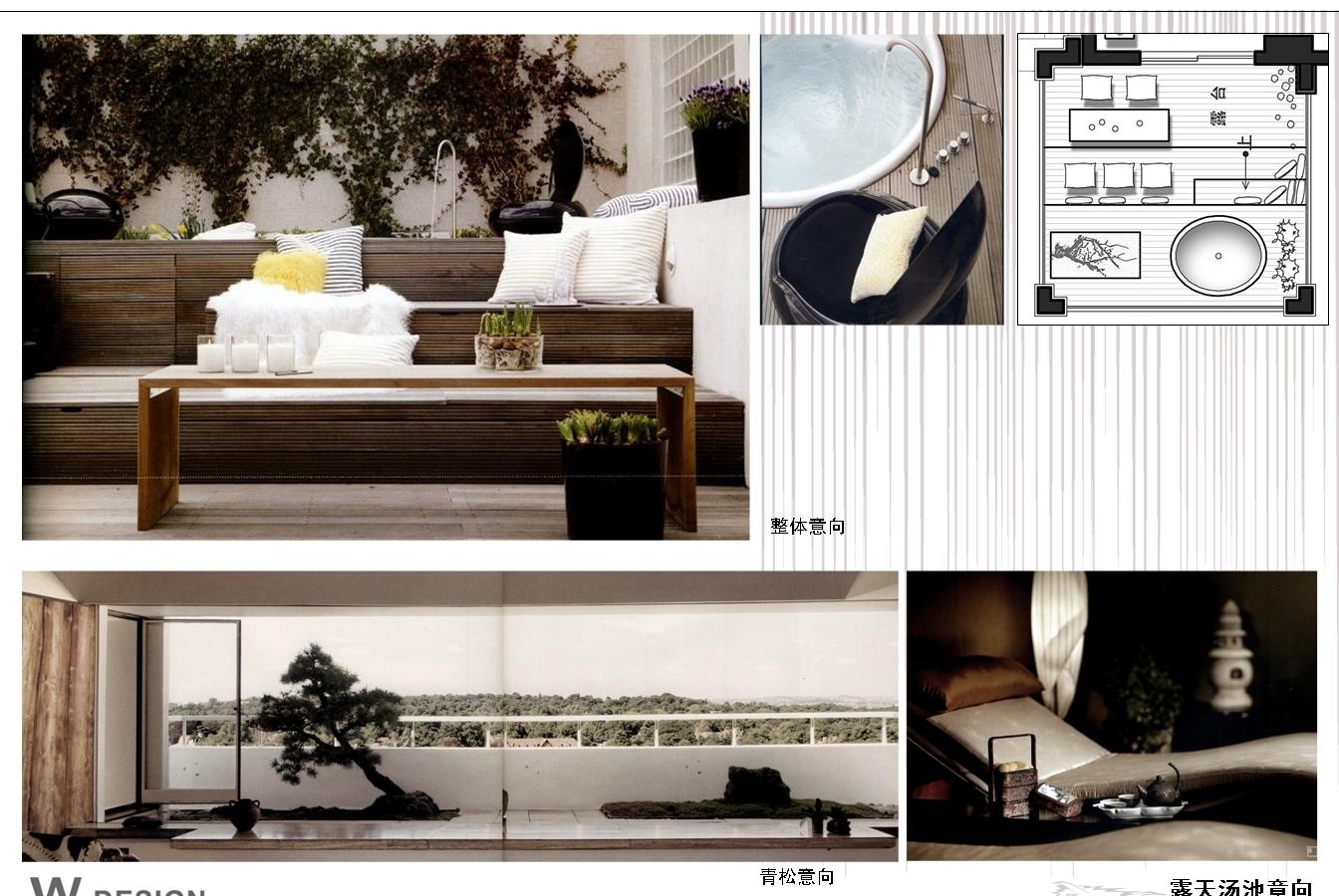 香港无间和世尊家居  江苏别墅PPT提案-10