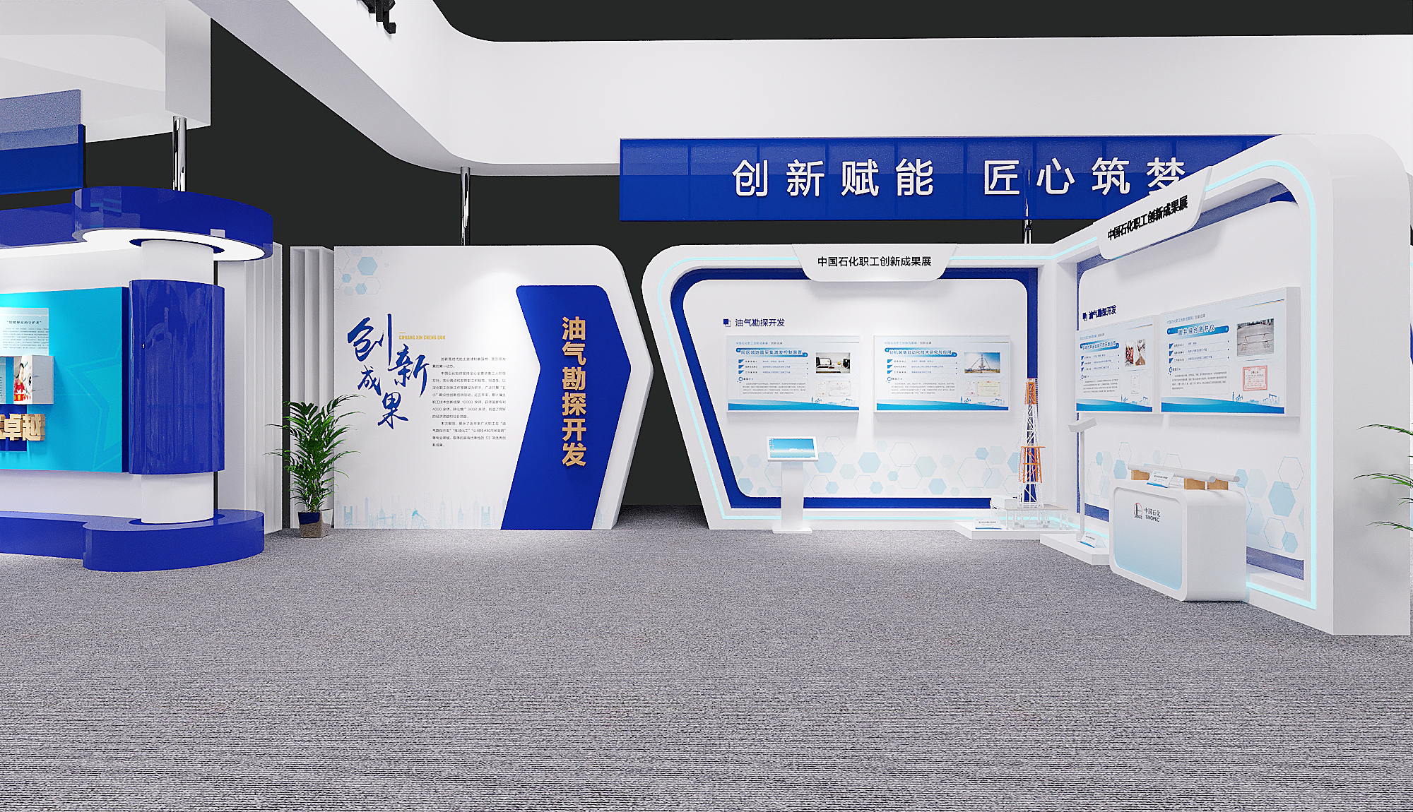 职工创新成果展丨待展-7