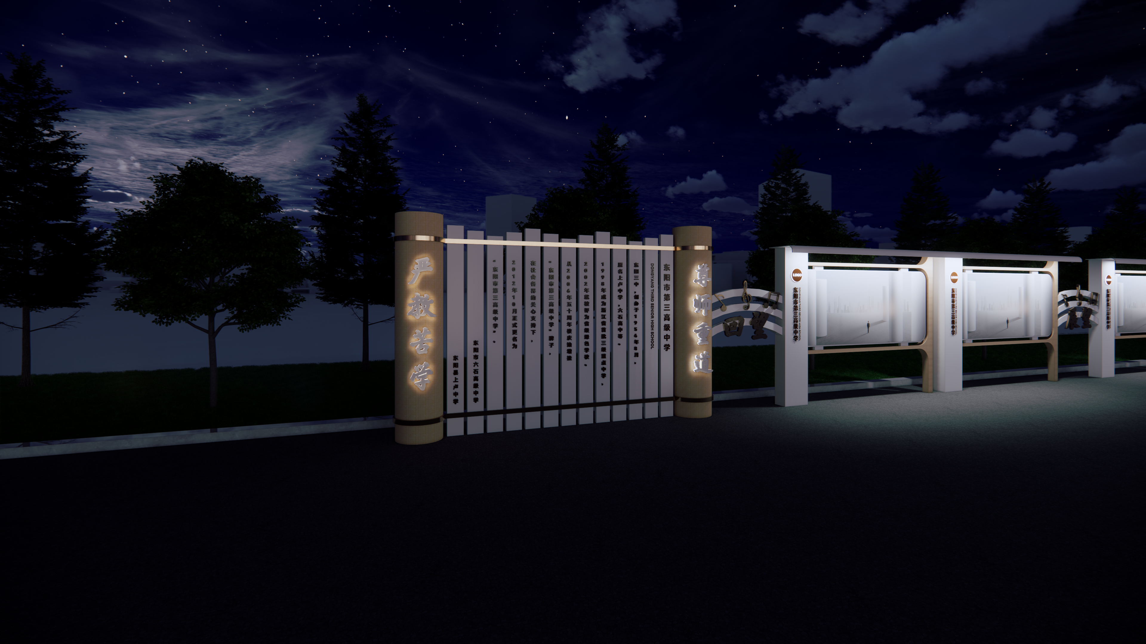 校园宣传栏设计丨阿峰-17