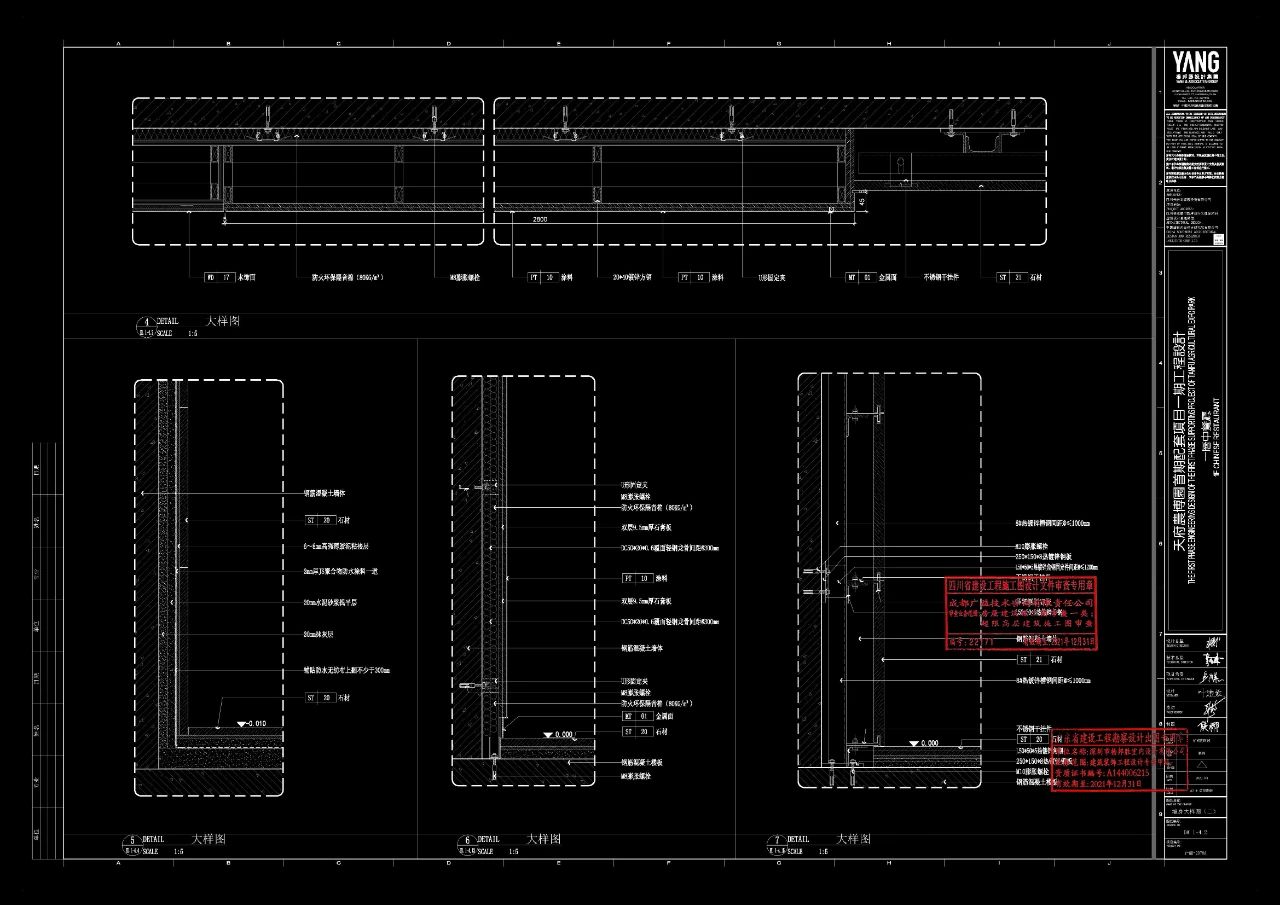 天府农博酒店丨中国成都丨YANG设计集团-131