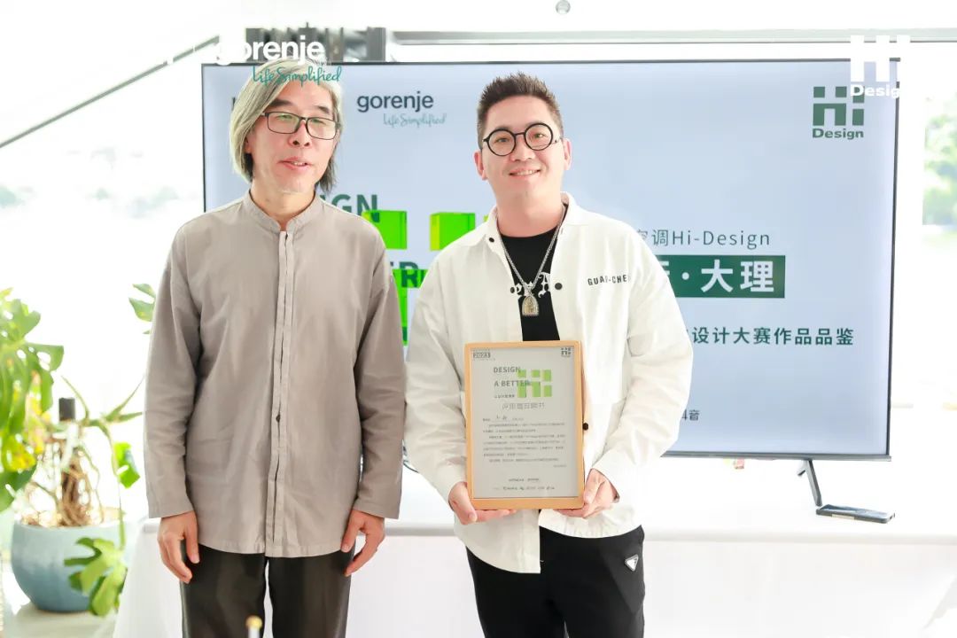 第十一届HiDesign室内设计大赛总监行丨中国大理丨日立中央空调,gorenje古洛尼-33