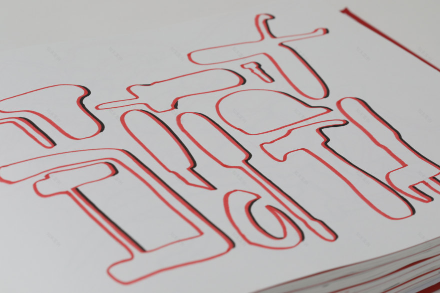 Syncopation个人设计作品集丨文本作者(未提及姓名)-11