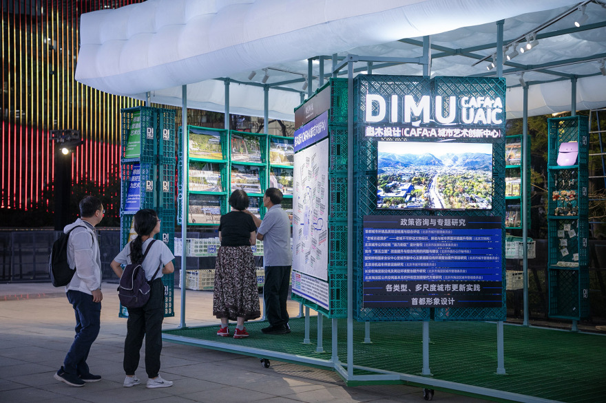 埊木庭·可移动城市微展厅设计丨中国北京丨埊木设计(CAFA·A城市艺术创新中心)-153