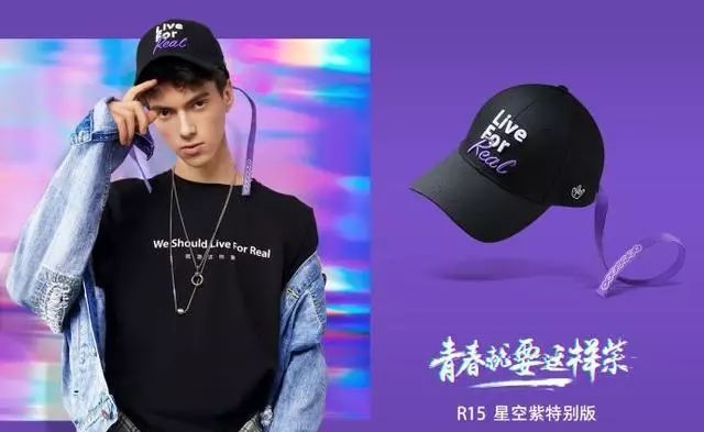 KOL 深度营销,品牌增长的秘诀-11