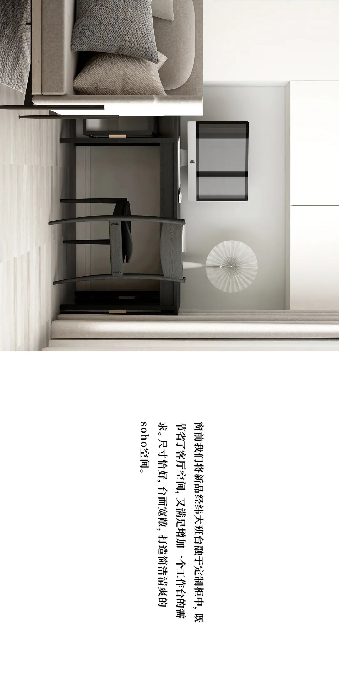 独特风格,打造你的梦想家!-34