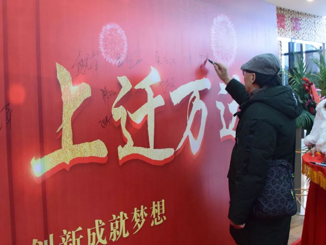 观唐上院装饰「上迁万达」庆典,室内设计新亮点绽放-10