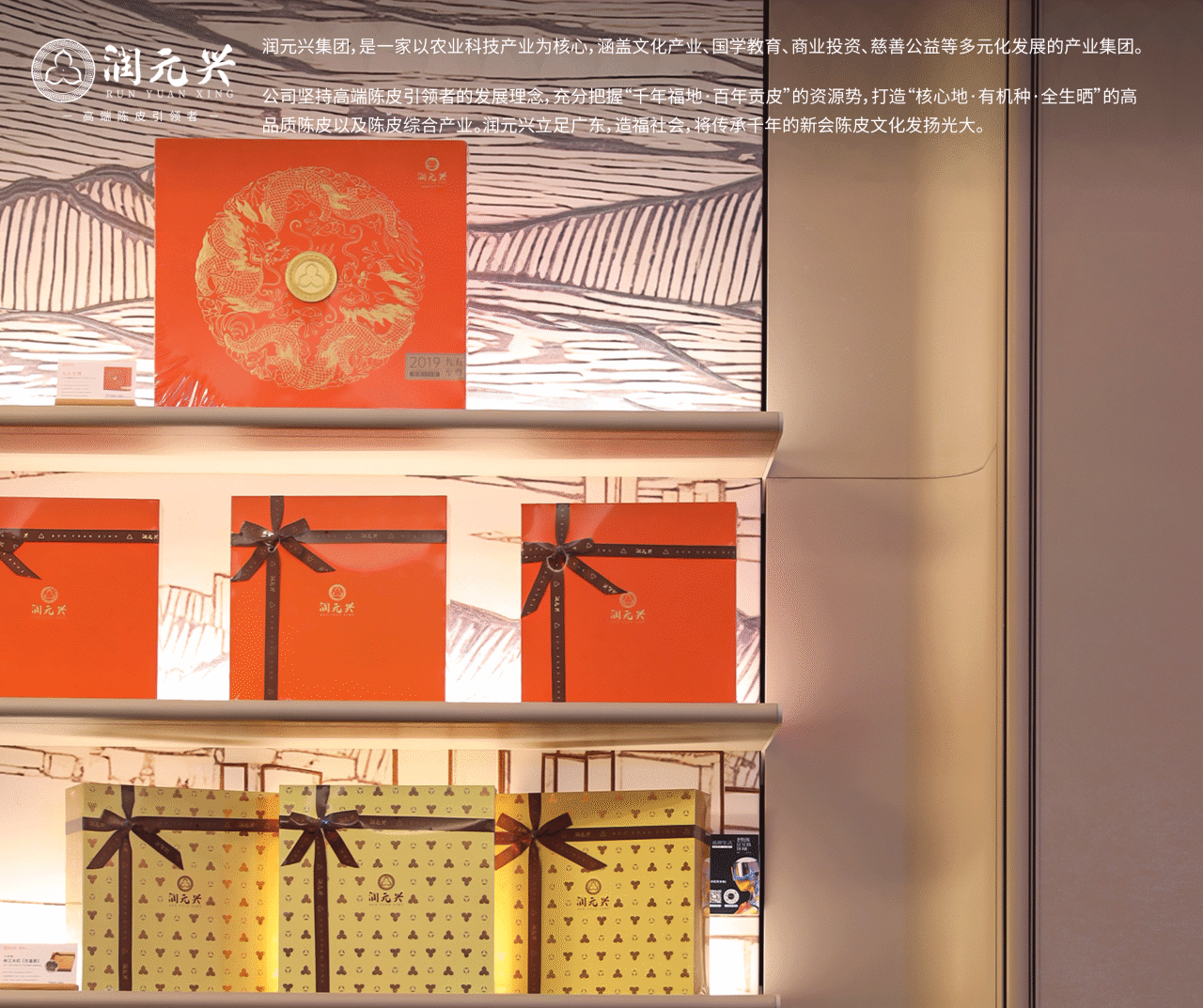 2025奢华居所【遗思的美好】丨覃思,创思国际设计集团等（多方参与）-80