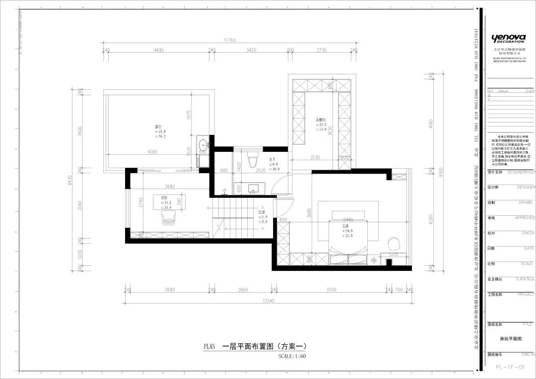 万科城市花园现代风三口之家丨业之峰-35