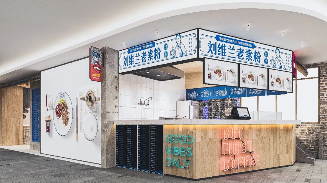 贵阳刘维兰老素粉 | 复古插画与清新自然的完美融合-18